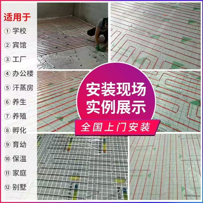 锡林浩特市 石墨烯电地暖公司哪家好？售后保障深度解析